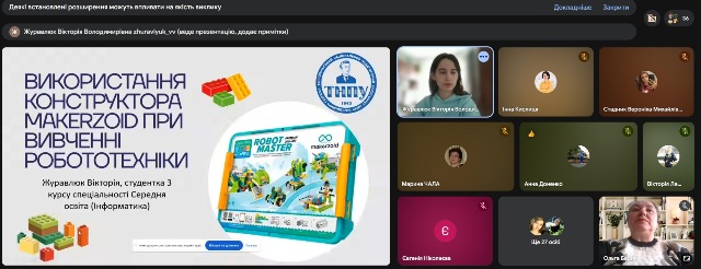 Доповідь Журавлюк Вікторії